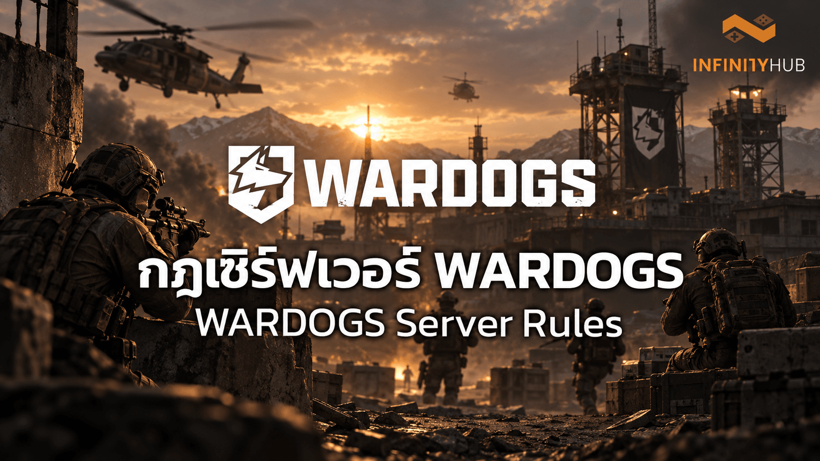 wardogs-rules-banner.png